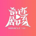 麻花出行app官方版APP应用