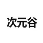 WWW,av119·COM网站APPAPP应用