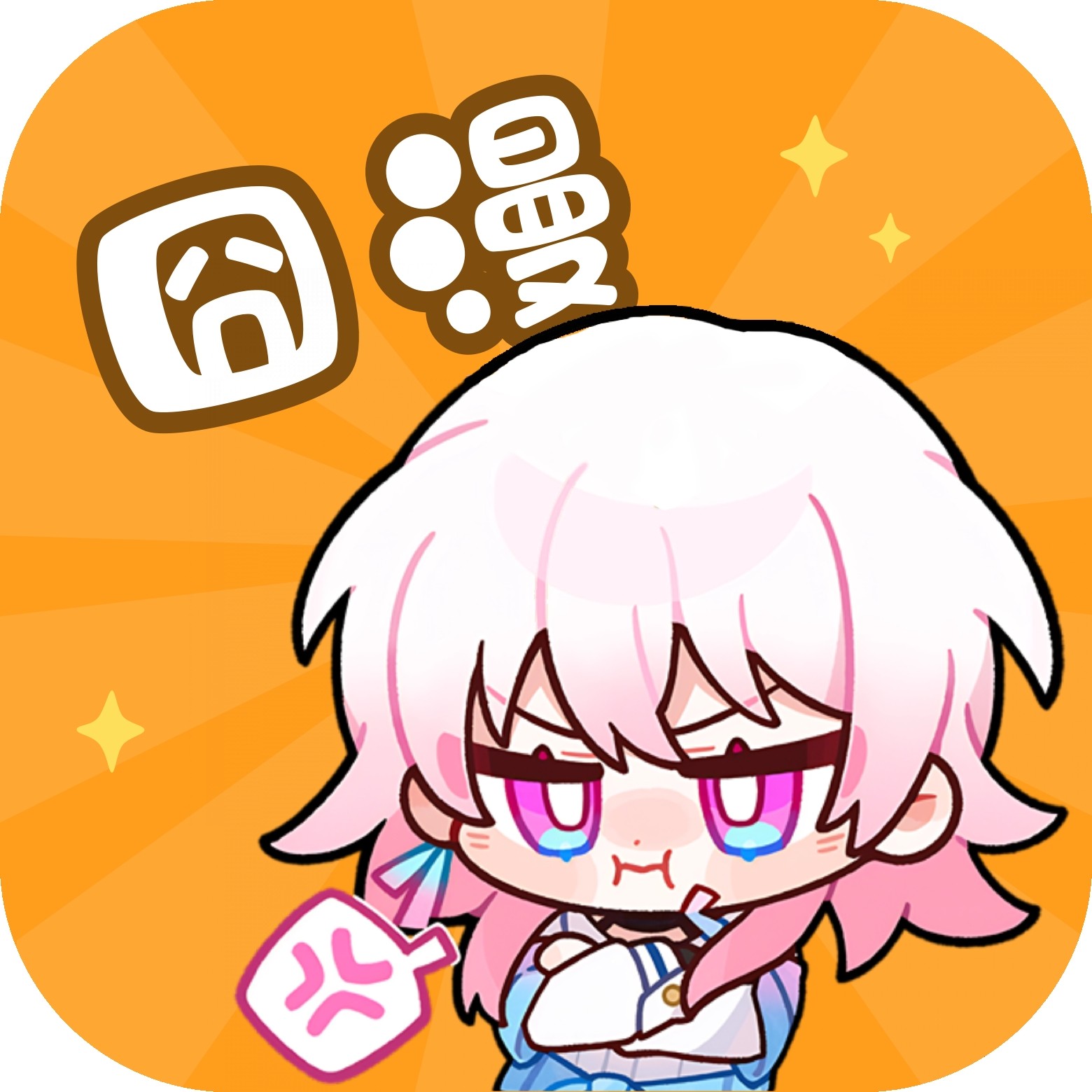 9.1安装APP